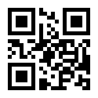 QR-Code zur Seite https://www.isbn.de/9783834899804