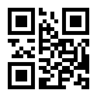 QR-Code zur Seite https://www.isbn.de/9783834899897