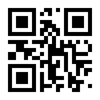 QR-Code zur Seite https://www.isbn.de/9783834901828