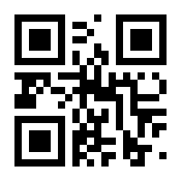 QR-Code zur Seite https://www.isbn.de/9783834908445