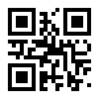QR-Code zur Seite https://www.isbn.de/9783834910660