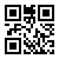 QR-Code zur Seite https://www.isbn.de/9783834913043