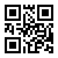 QR-Code zur Seite https://www.isbn.de/9783834913814