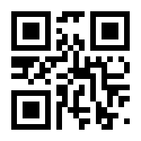 QR-Code zur Seite https://www.isbn.de/9783834913890