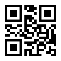 QR-Code zur Seite https://www.isbn.de/9783834915443