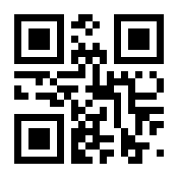 QR-Code zur Seite https://www.isbn.de/9783834916532