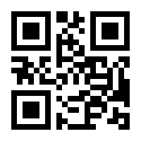 QR-Code zur Seite https://www.isbn.de/9783834916617