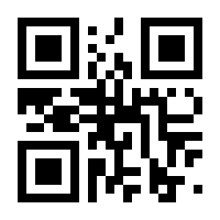 QR-Code zur Seite https://www.isbn.de/9783834918611