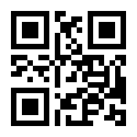 QR-Code zur Seite https://www.isbn.de/9783834918994