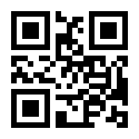 QR-Code zur Seite https://www.isbn.de/9783834919823