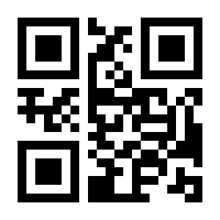 QR-Code zur Seite https://www.isbn.de/9783834919830