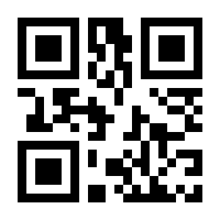 QR-Code zur Seite https://www.isbn.de/9783834919984