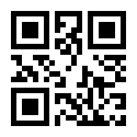 QR-Code zur Buchseite 9783834924599