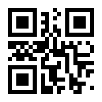 QR-Code zur Seite https://www.isbn.de/9783834928320
