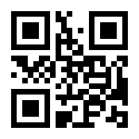 QR-Code zur Buchseite 9783834928597