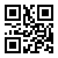 QR-Code zur Seite https://www.isbn.de/9783834932112