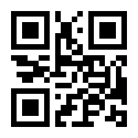 QR-Code zur Seite https://www.isbn.de/9783834934512