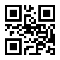 QR-Code zur Seite https://www.isbn.de/9783834938640