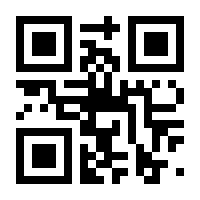 QR-Code zur Seite https://www.isbn.de/9783834938688