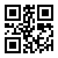 QR-Code zur Seite https://www.isbn.de/9783834940667