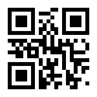 QR-Code zur Seite https://www.isbn.de/9783834943590