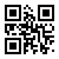 QR-Code zur Seite https://www.isbn.de/9783834945648