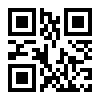 QR-Code zur Seite https://www.isbn.de/9783834945655