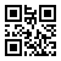 QR-Code zur Buchseite 9783834945723