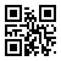 QR-Code zur Seite https://www.isbn.de/9783834945822