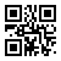 QR-Code zur Buchseite 9783834961891