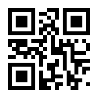 QR-Code zur Seite https://www.isbn.de/9783834964618