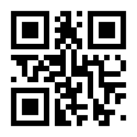 QR-Code zur Seite https://www.isbn.de/9783834981868