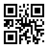 QR-Code zur Seite https://www.isbn.de/9783834982445