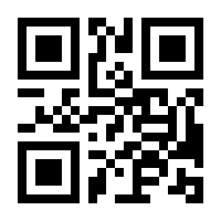 QR-Code zur Seite https://www.isbn.de/9783834984258