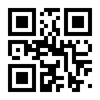 QR-Code zur Seite https://www.isbn.de/9783834984371