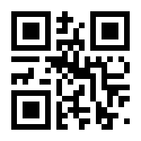 QR-Code zur Seite https://www.isbn.de/9783834985446