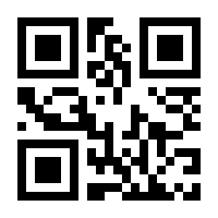 QR-Code zur Buchseite 9783834987259