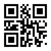 QR-Code zur Seite https://www.isbn.de/9783834988249