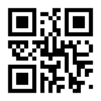 QR-Code zur Seite https://www.isbn.de/9783834993335