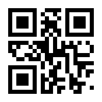 QR-Code zur Seite https://www.isbn.de/9783834994028