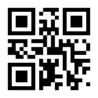 QR-Code zur Seite https://www.isbn.de/9783834994042