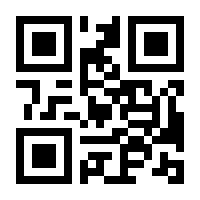 QR-Code zur Buchseite 9783834994943