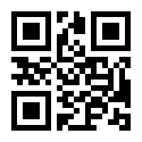 QR-Code zur Seite https://www.isbn.de/9783834996459