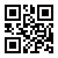 QR-Code zur Seite https://www.isbn.de/9783834996480