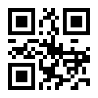 QR-Code zur Seite https://www.isbn.de/9783834996824