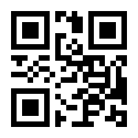 QR-Code zur Seite https://www.isbn.de/9783834996848