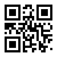 QR-Code zur Seite https://www.isbn.de/9783834999016