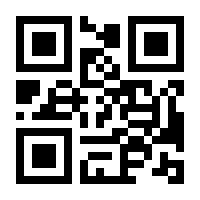 QR-Code zur Seite https://www.isbn.de/9783834999801