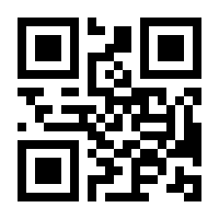 QR-Code zur Seite https://www.isbn.de/9783834999900
