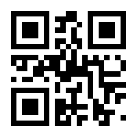 QR-Code zur Seite https://www.isbn.de/9783834999924